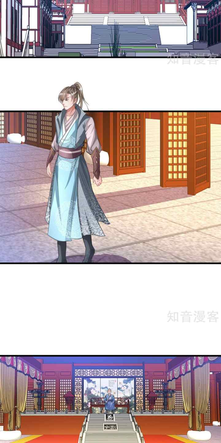 Marvelous Hero of the Sword chapter 10 halaman 13