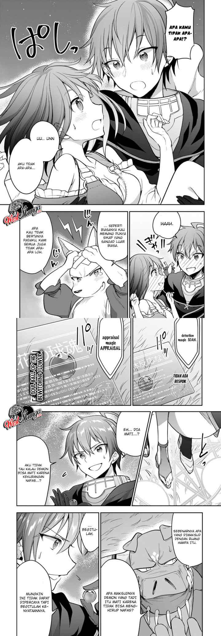 Next Life chapter 12.2 halaman 11