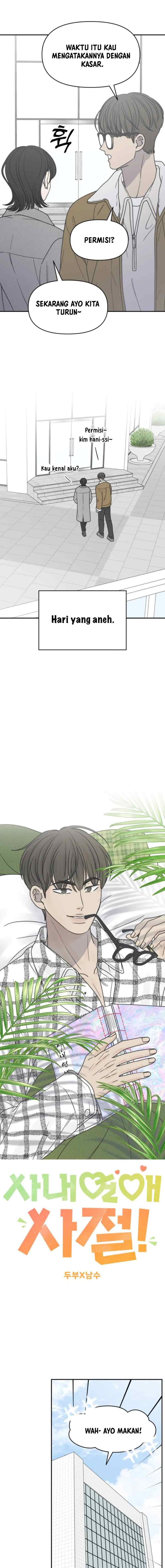 No Office Romance! chapter 20 halaman 7