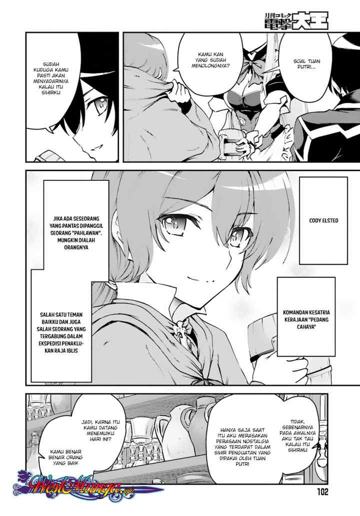 Maou Toubatsu Shita Ato, Medachitakunai node Guild Master ni Natta chapter 2.2 halaman 12