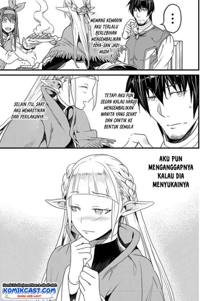 Yakudatazu Skill ni Jinsei o Sosogikomi 25-nen, Imasara Saikyou no Boukentan Midori Kashi no Akira chapter 13.1 halaman 4