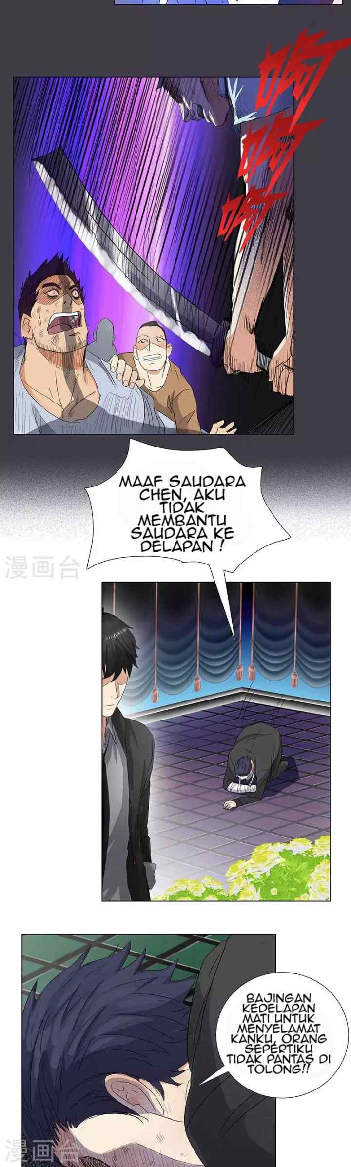 Master University chapter 70 halaman 6