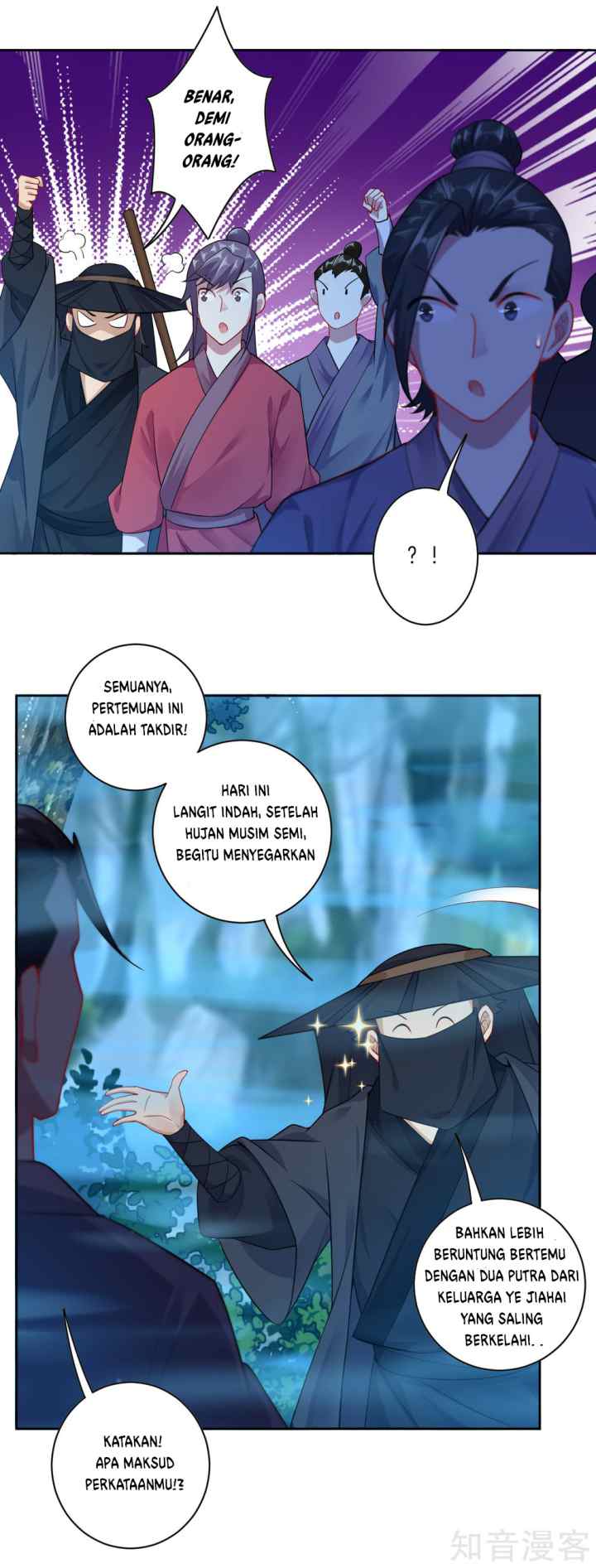 Reborn of War God chapter 24 halaman 7
