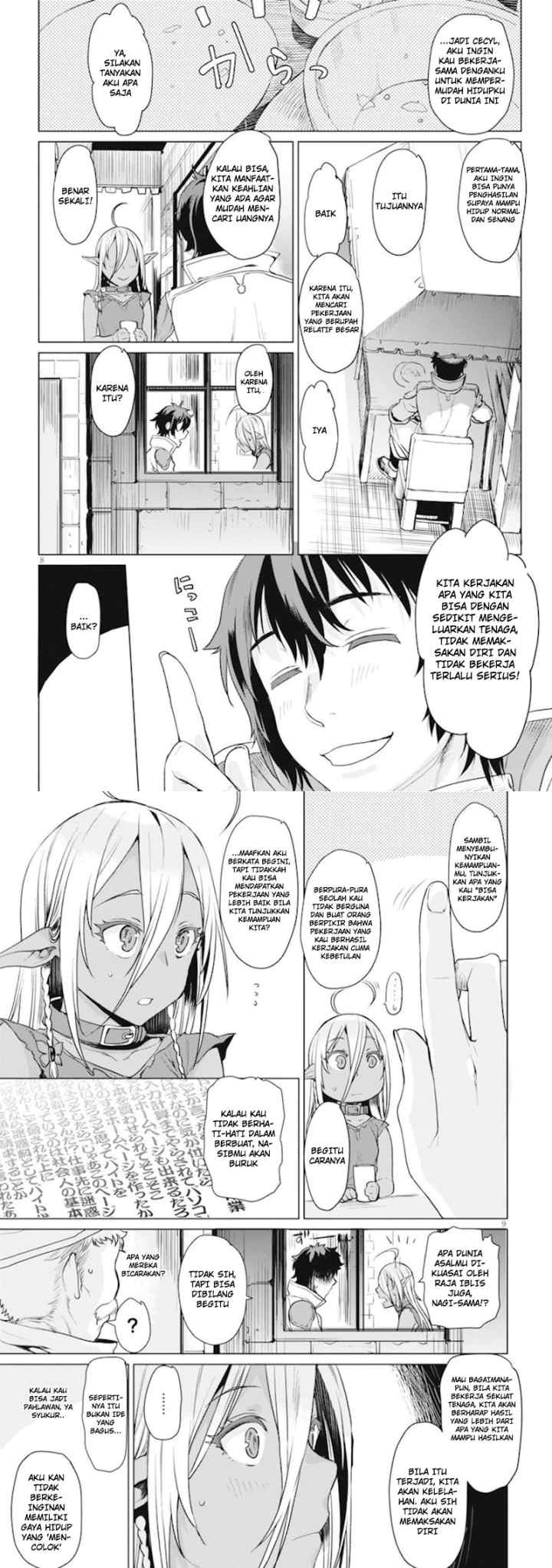 Isekai de Skill wo Kaitai shitara Cheat na Yome ga Zoushoku Shimashita: Gainen Kousa no Structure chapter 2 halaman 5