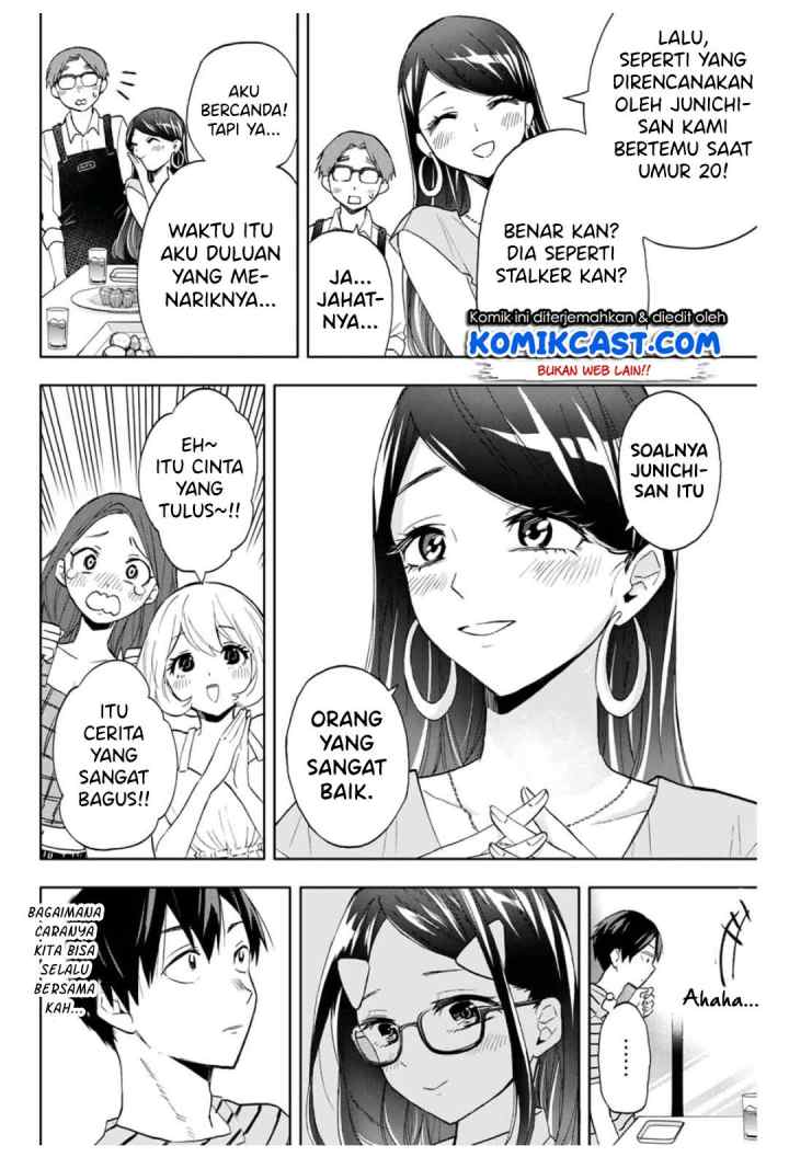 Hanazono Twins chapter 13 halaman 11