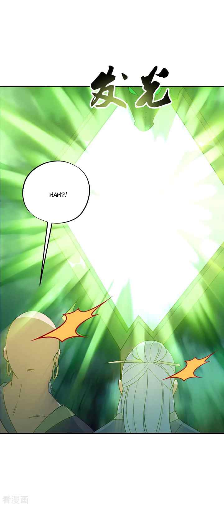 Peerless Soul (Peerless Battle Spirit) chapter 204 halaman 12