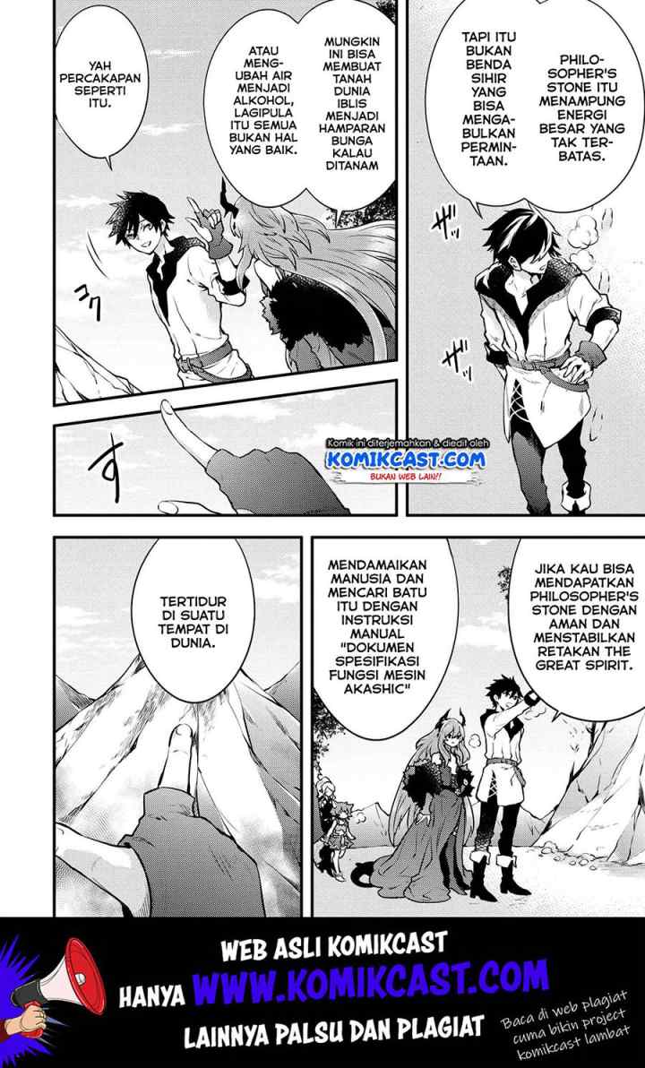 Yuusha, Yamemasu chapter 11.3 halaman 5