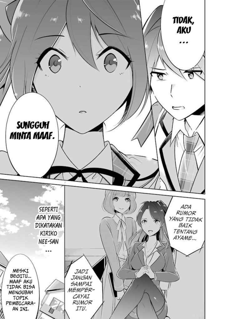 Chuuko demo Koi ga Shitai! chapter 5 halaman 13