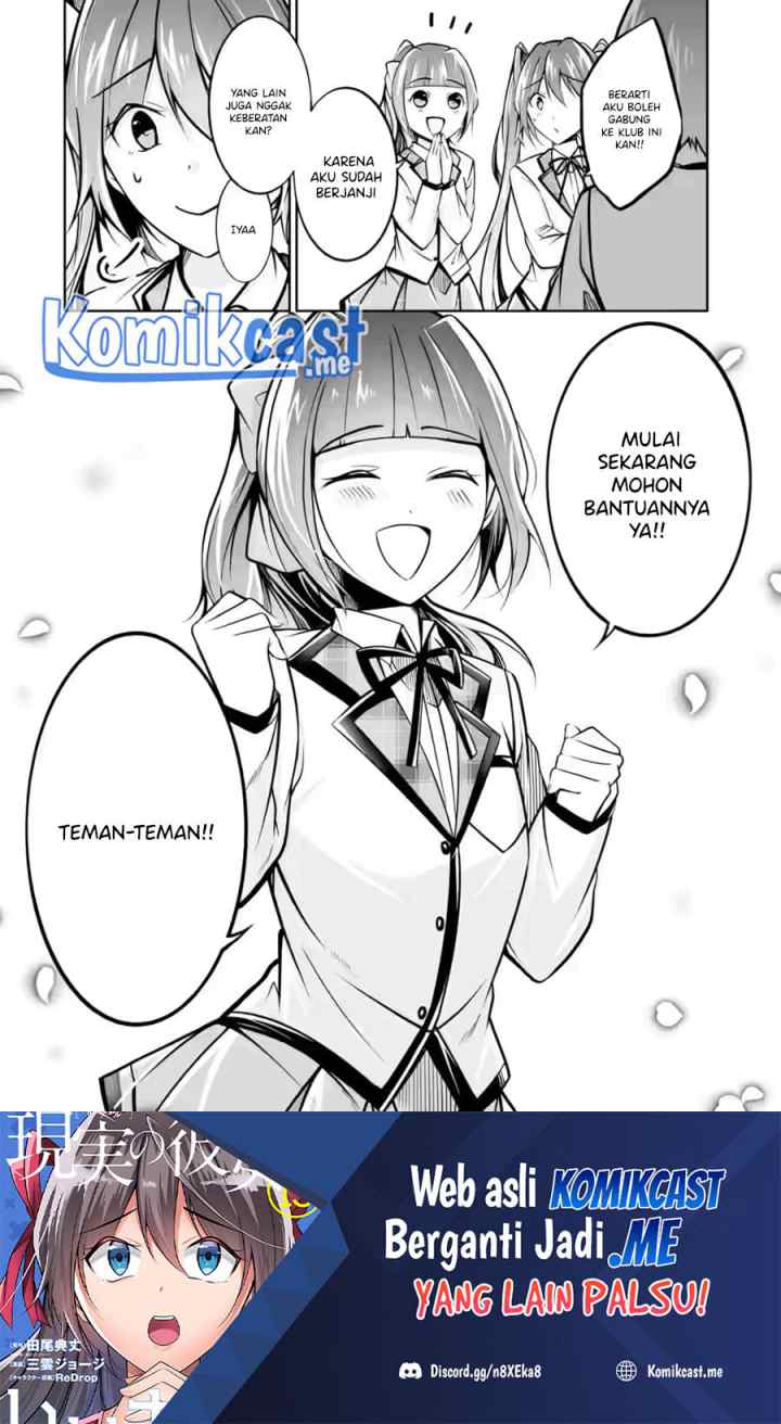 Chuuko demo Koi ga Shitai! chapter 104 halaman 13