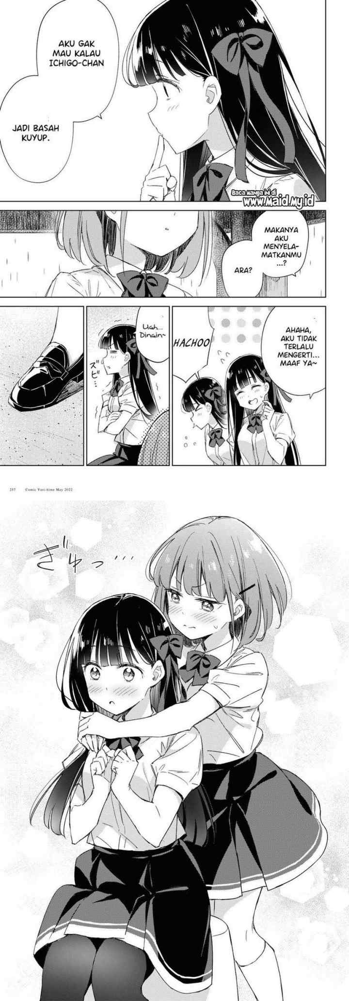Please Spoil Me, Hinamori-san! chapter 8 halaman 13