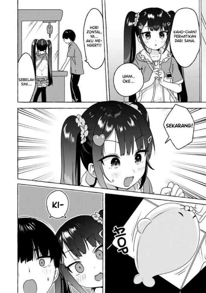 I'm Sandwiched Between Sweet and Spicy Sister-In-Law chapter 12 halaman 15