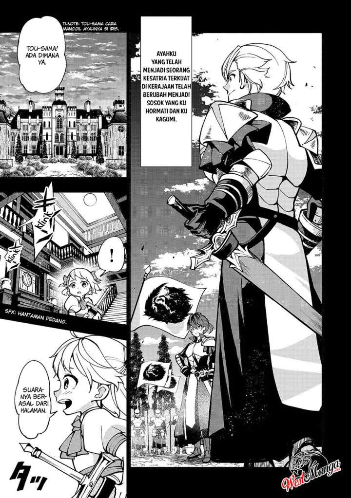 Umarekawatta chapter 8 halaman 13