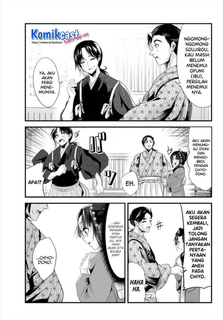 My New Wife Is Forcing Herself To Smile chapter 41.5 halaman 6