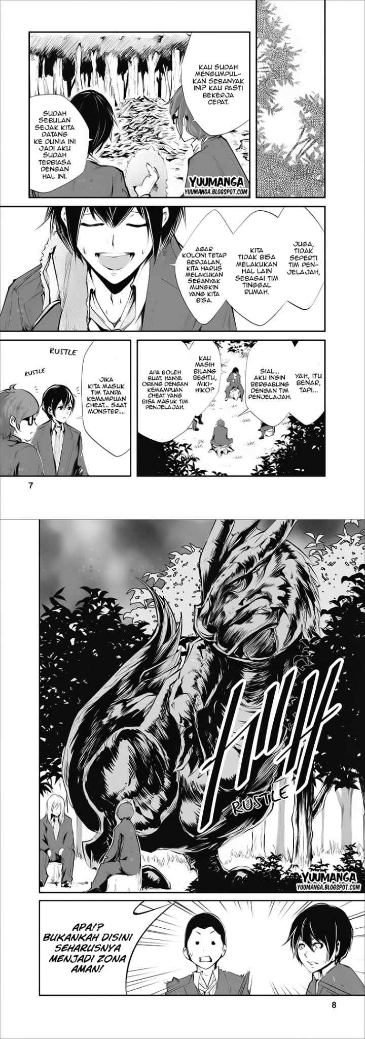 Monster no Goshujin-sama chapter 1 halaman 4