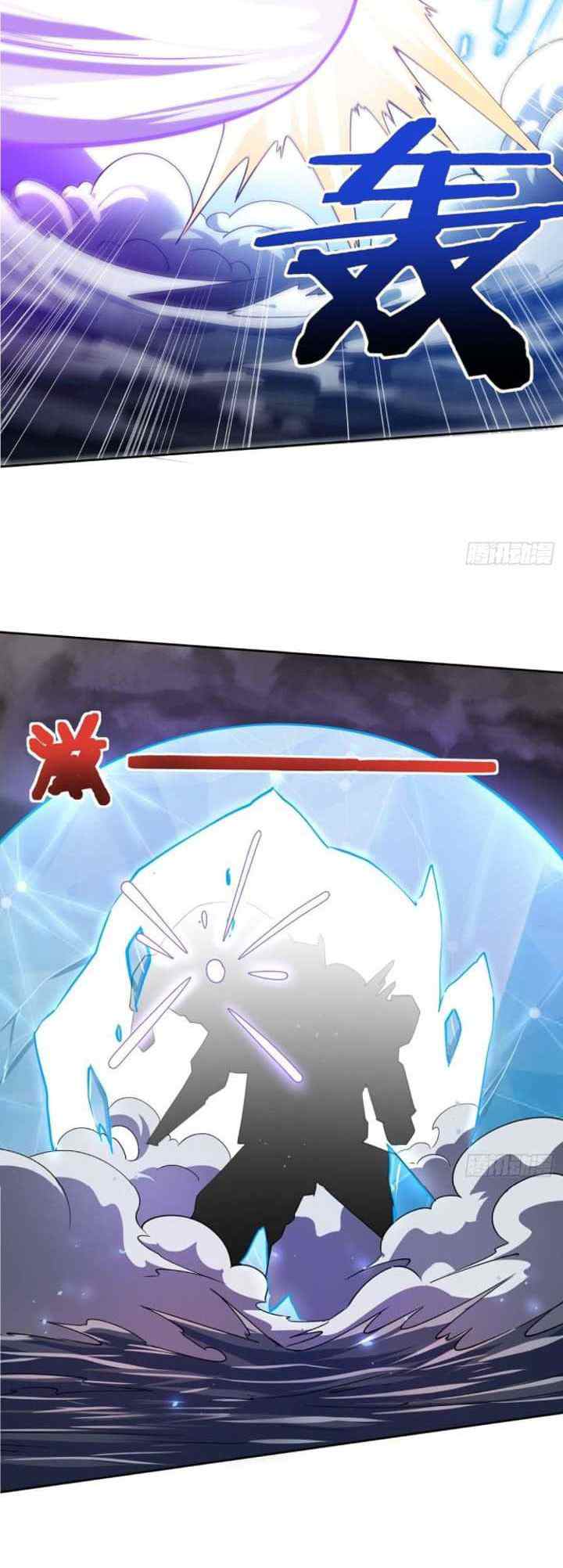 Super Alloy Warship God chapter 2 halaman 14