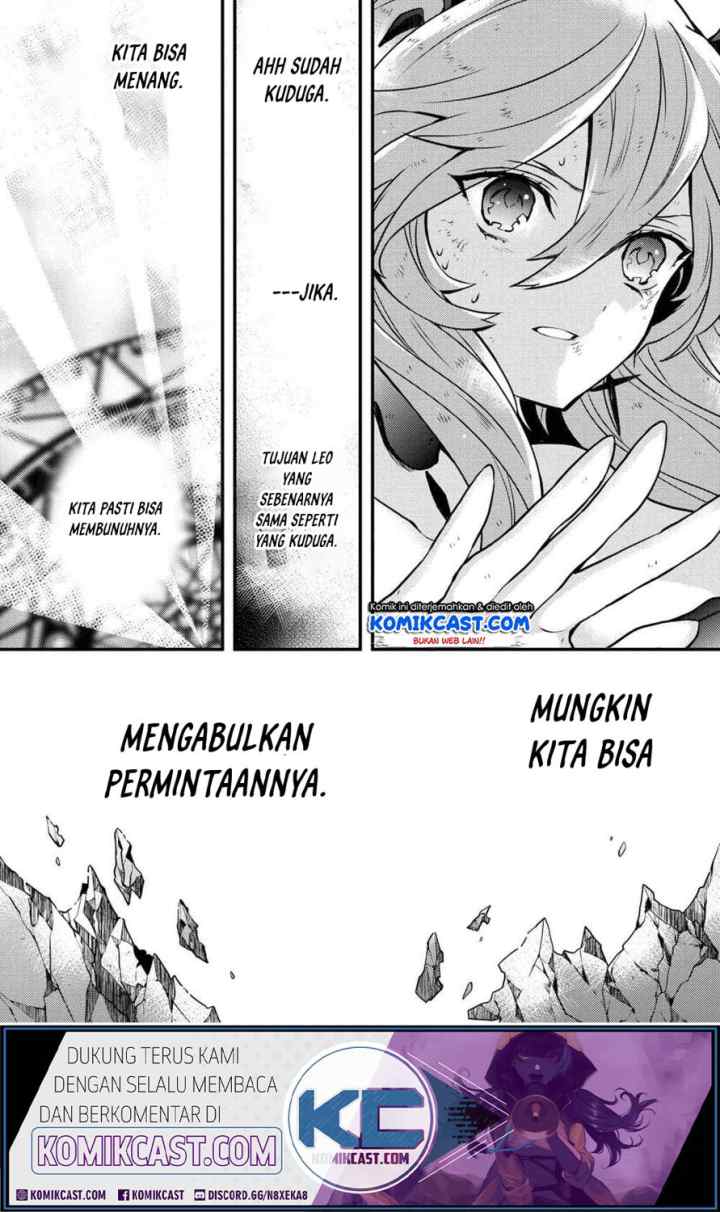 Yuusha, Yamemasu chapter 12.5 halaman 12