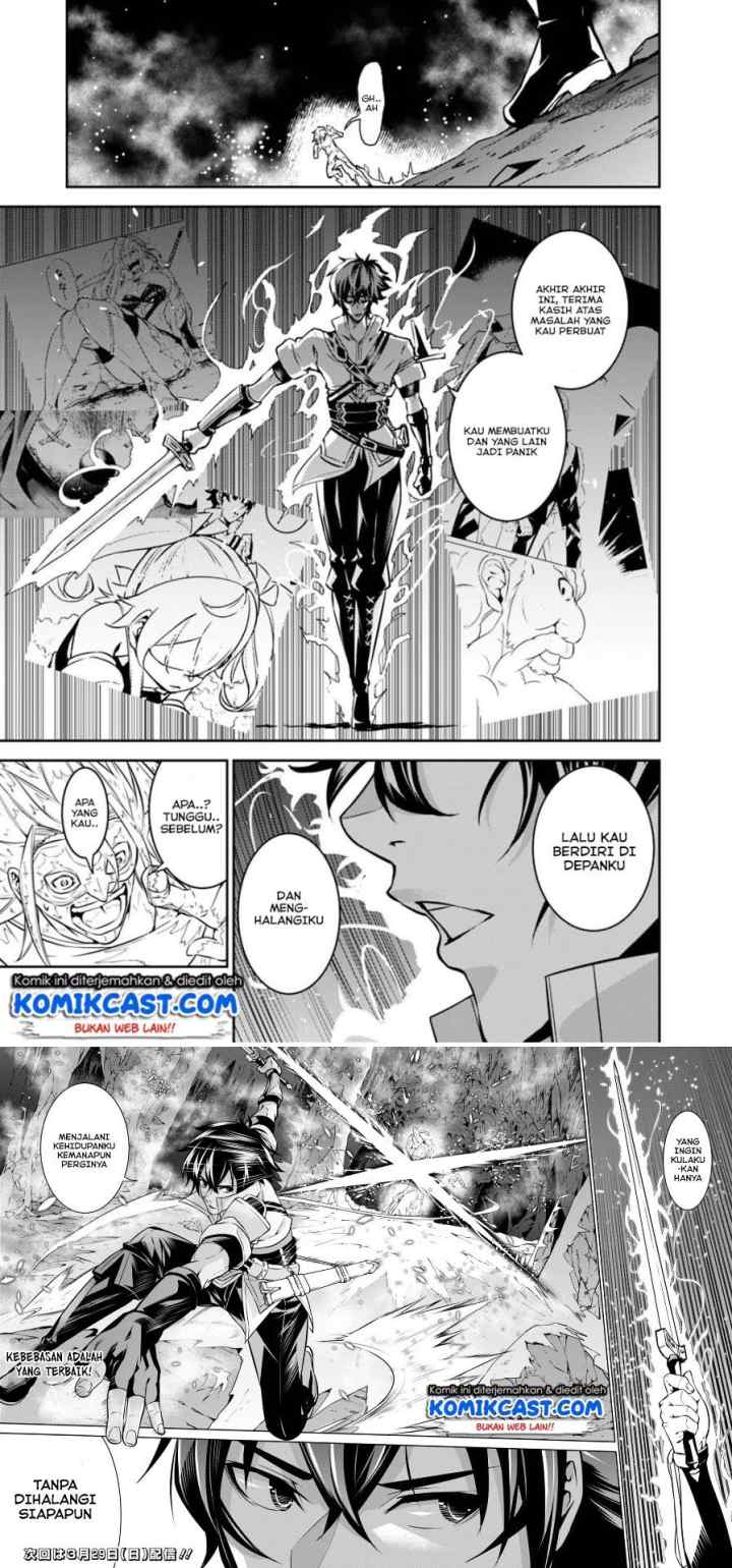 Shijou Saikyou no Mahou Kenshi, F Rank Boukensha ni Tensei Suru chapter 19 halaman 11