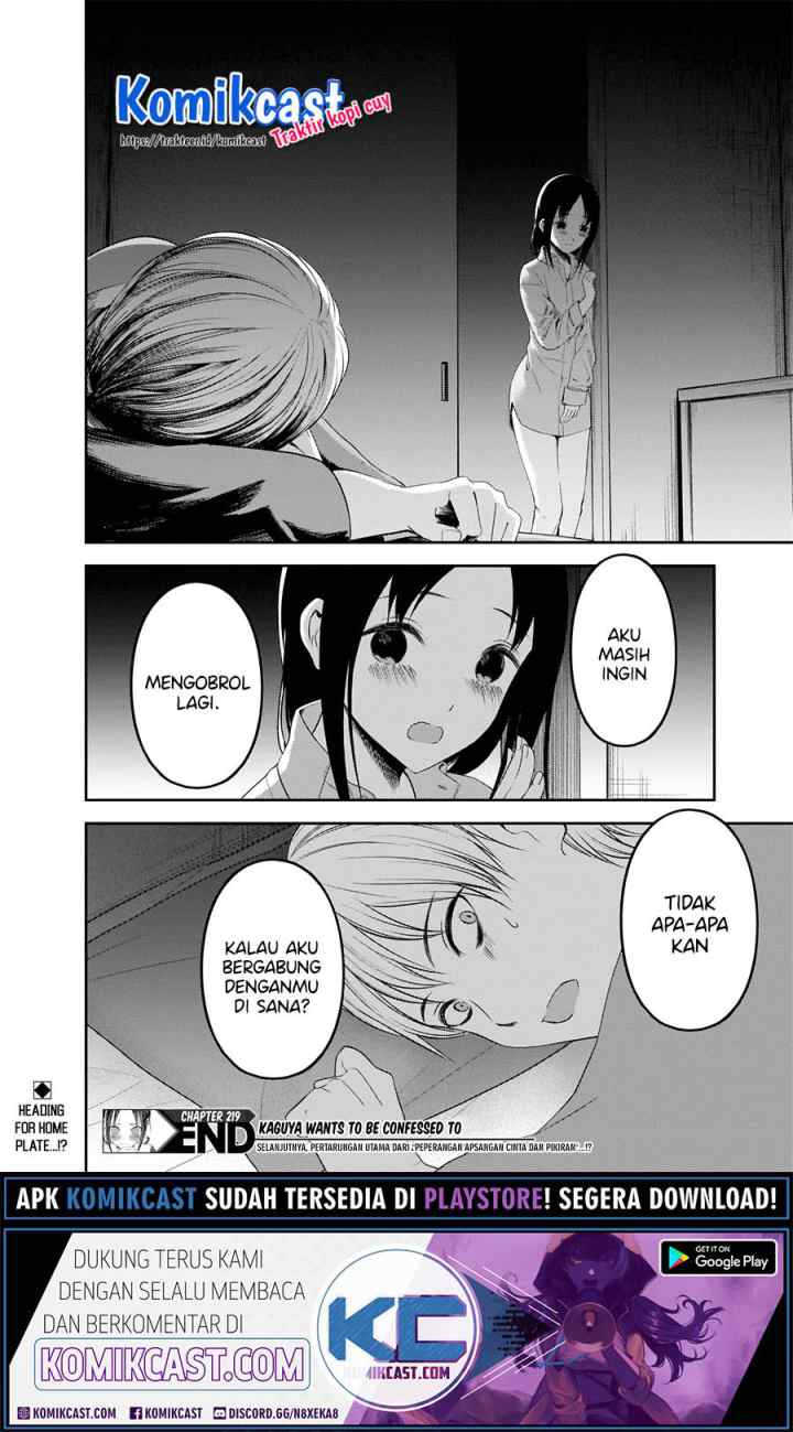 Kaguya-sama wa Kokurasetai: Tensai-tachi no Renai Zunousen chapter 219 halaman 19