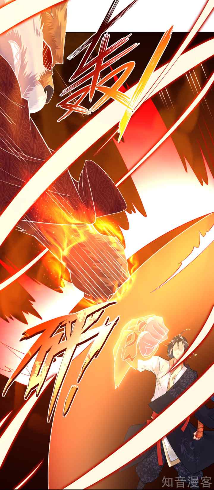 Reborn of War God chapter 15 halaman 16