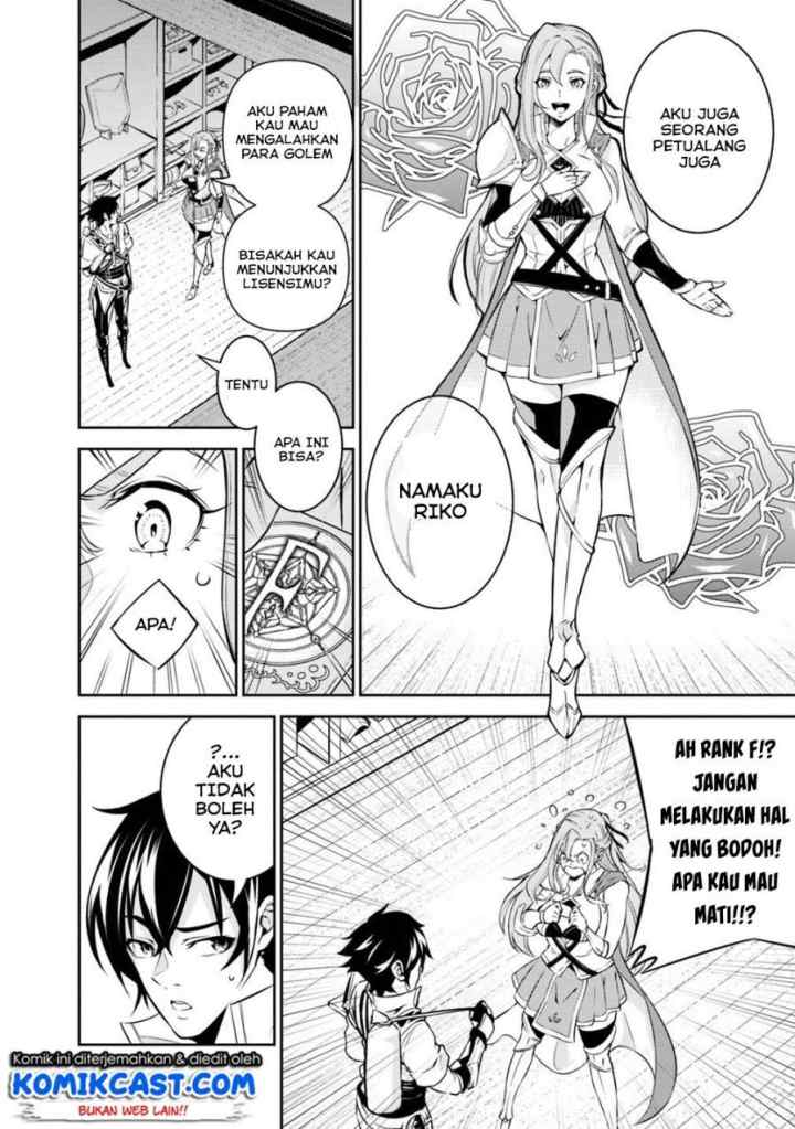 Shijou Saikyou no Mahou Kenshi, F Rank Boukensha ni Tensei Suru chapter 16 halaman 15