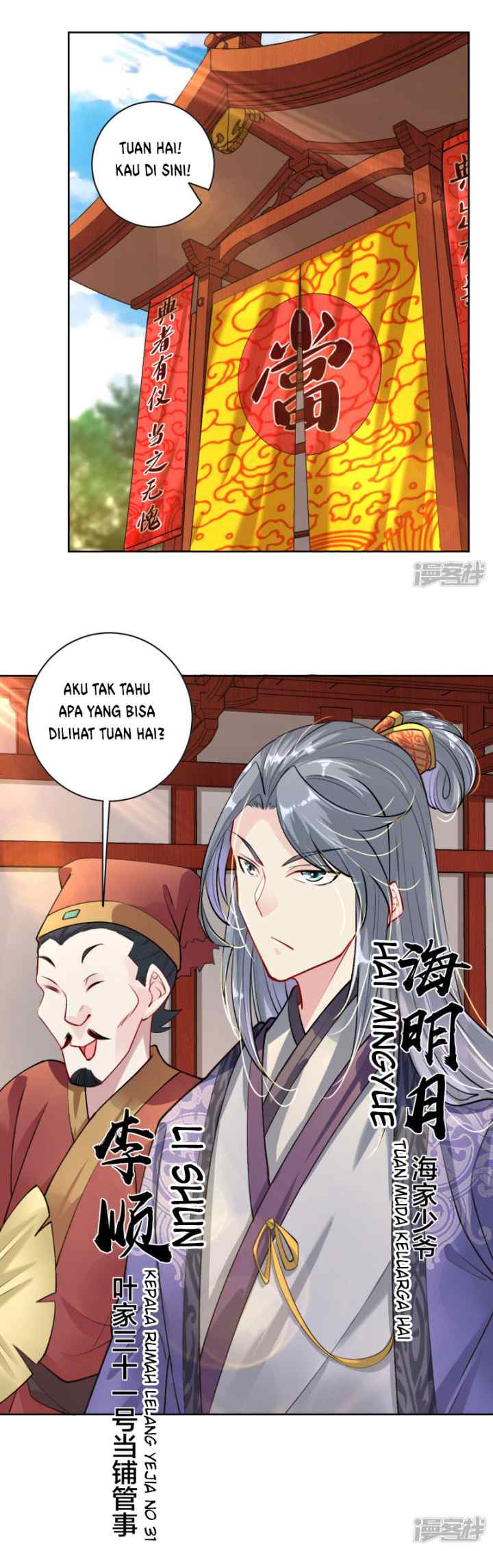 Reborn of War God chapter 8 halaman 11