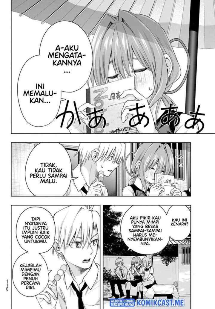 Amagami-san Chi no Enmusubi chapter 63 halaman 7