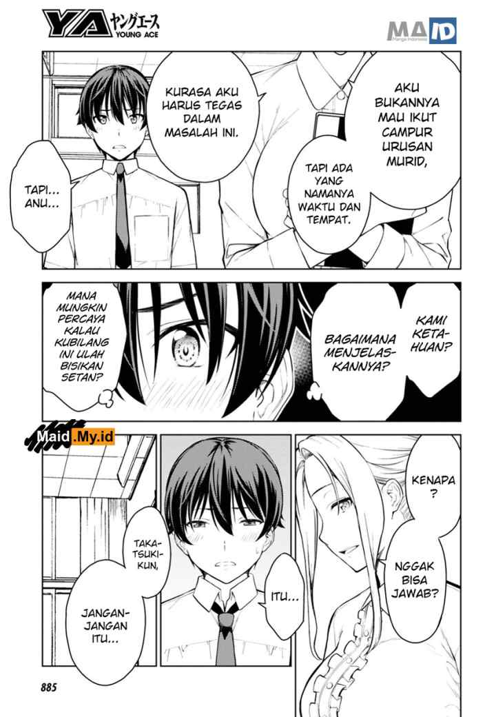 Lust Geass chapter 14 halaman 6