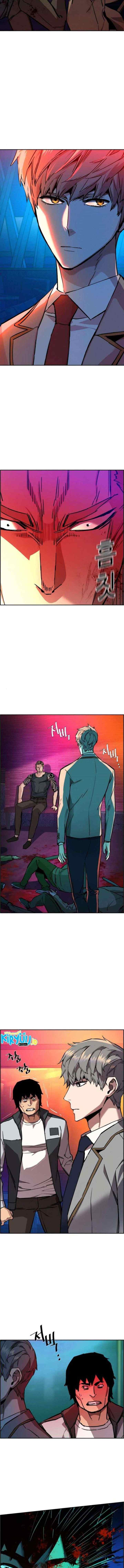 Mercenary Enrollment chapter 37 halaman 11