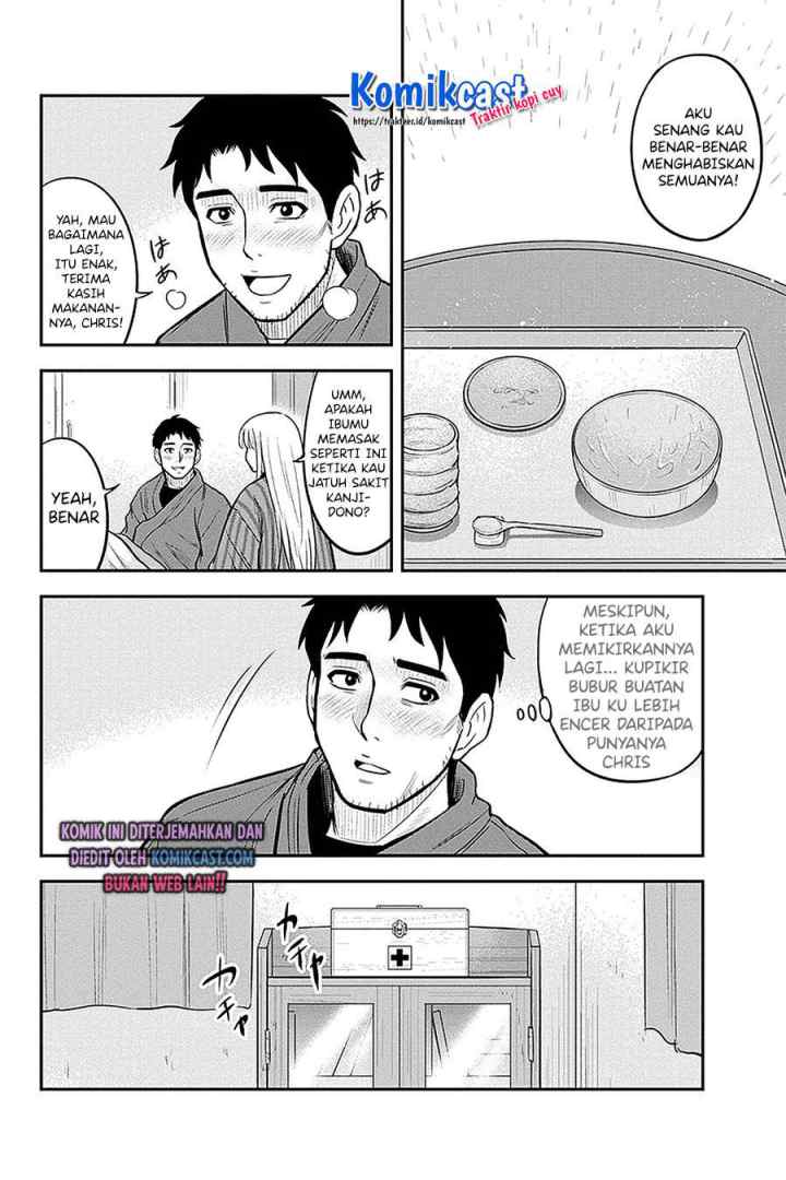 Orenchi ni Kita Onna Kishi to Inakagurashi Surukotoninatta Ken chapter 58 halaman 17