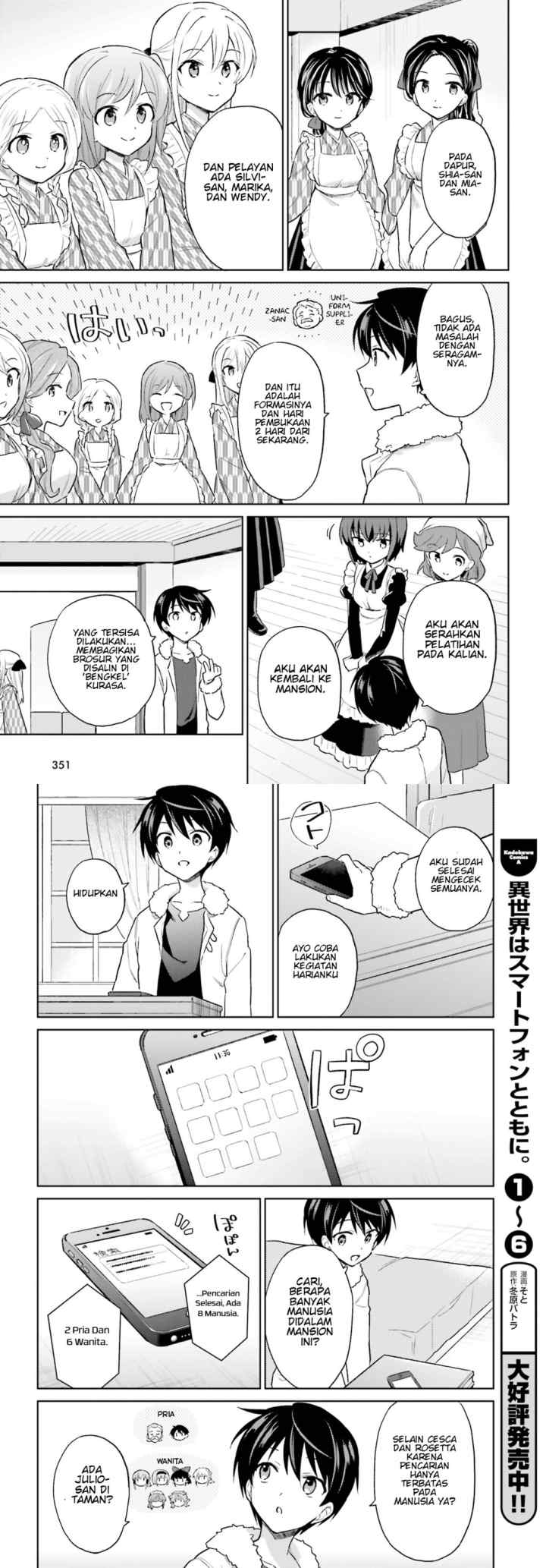 Isekai wa Smartphone to Tomo ni chapter 38 halaman 6