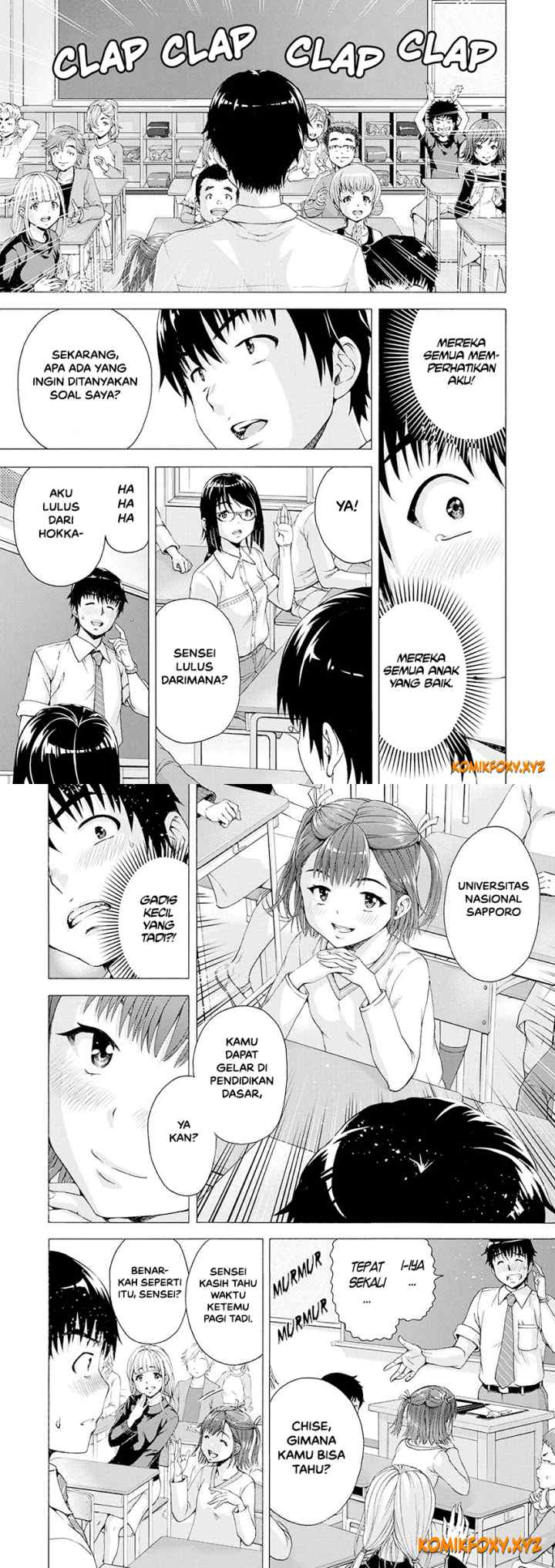 Ore wa Lolicon ja Nai! chapter 1 halaman 4