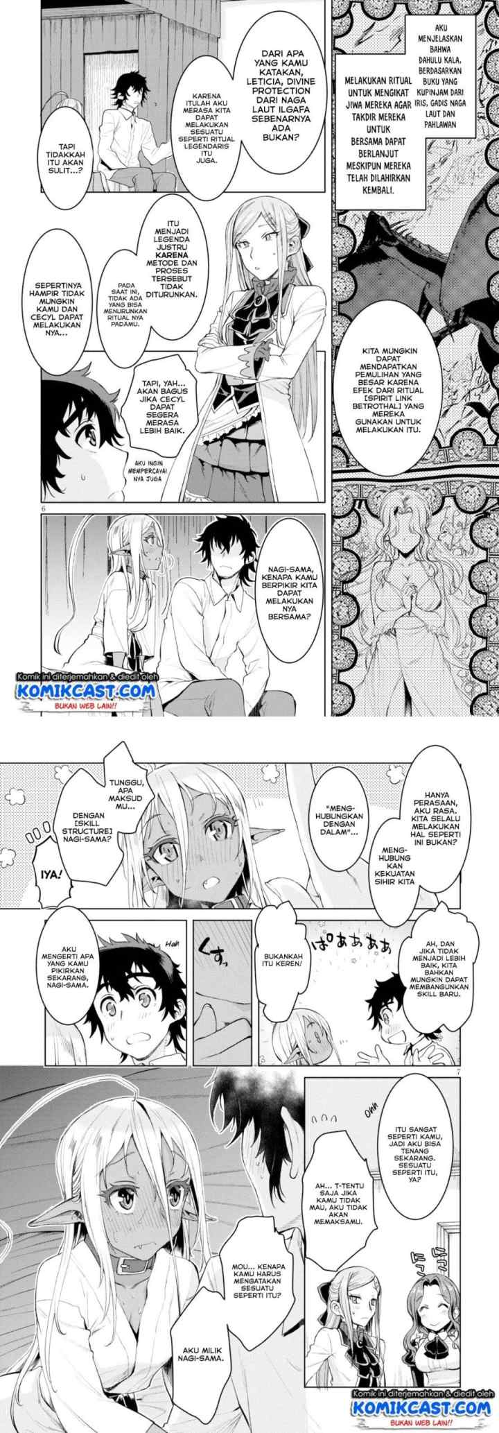Isekai de Skill wo Kaitai shitara Cheat na Yome ga Zoushoku Shimashita: Gainen Kousa no Structure chapter 27 halaman 4