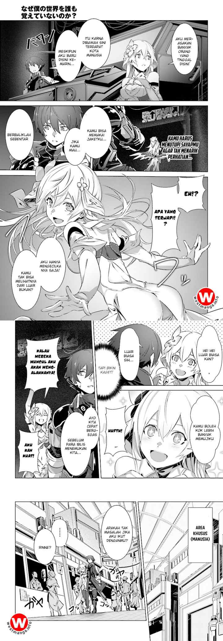 Naze Boku no Sekai wo Daremo Oboeteinai no ka? chapter 7 halaman 12