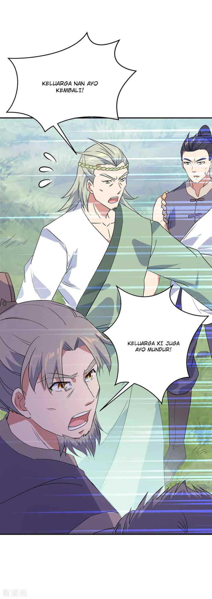 Peerless Soul (Peerless Battle Spirit) chapter 204 halaman 17