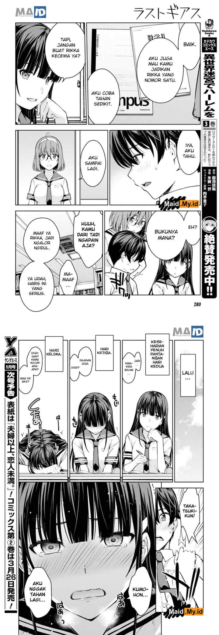 Lust Geass chapter 12 halaman 11