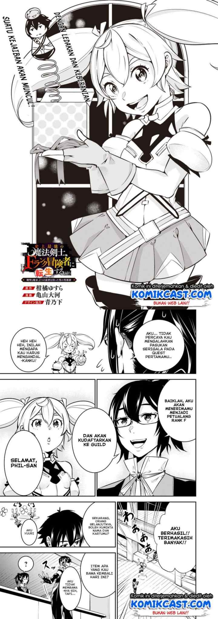 Shijou Saikyou no Mahou Kenshi, F Rank Boukensha ni Tensei Suru chapter 14 halaman 8