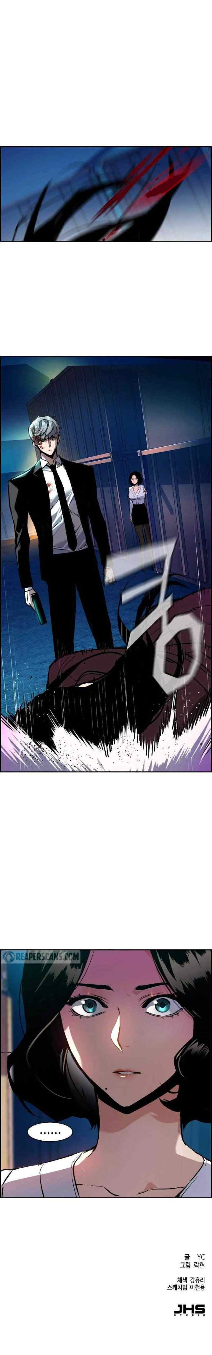 Mercenary Enrollment chapter 48 halaman 17