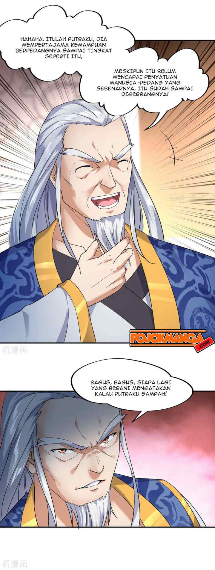 Peerless Soul (Peerless Battle Spirit) chapter 23 halaman 11