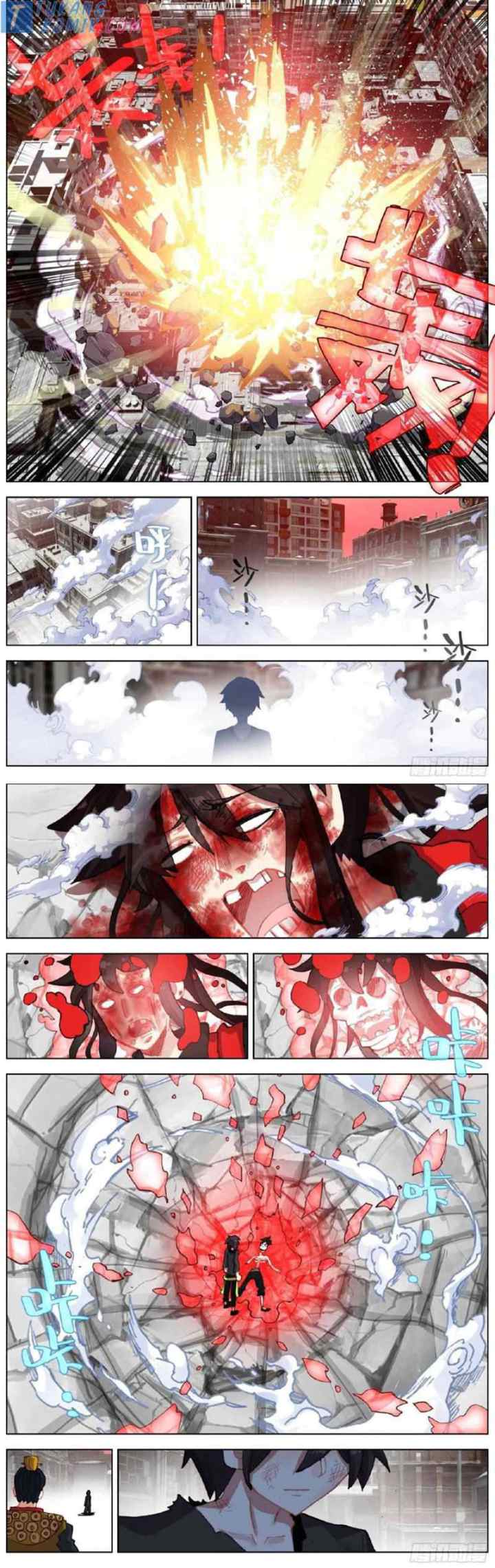 Different Kings chapter 263 halaman 9