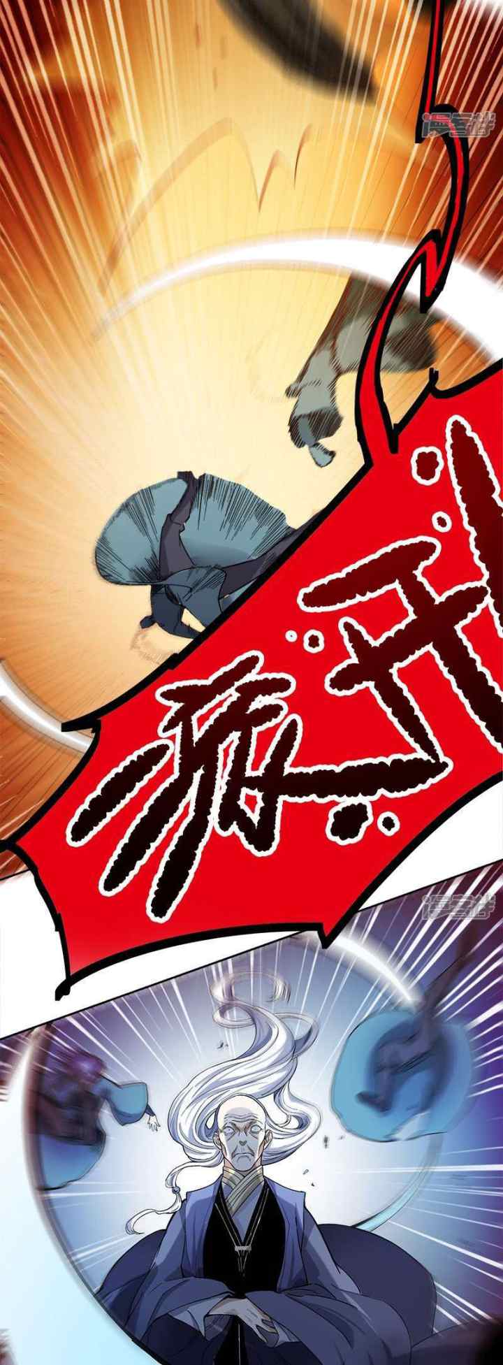Domination One Sword chapter 38 halaman 9