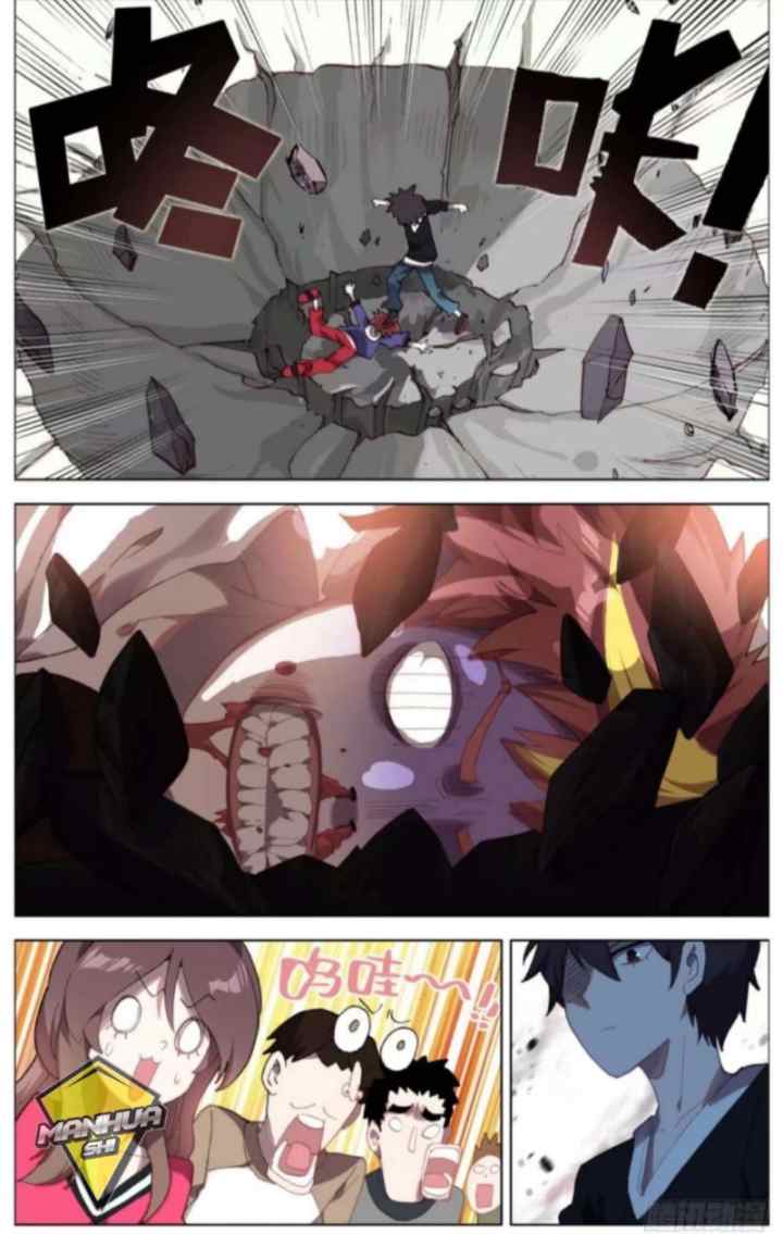 Different Kings chapter 5 halaman 13