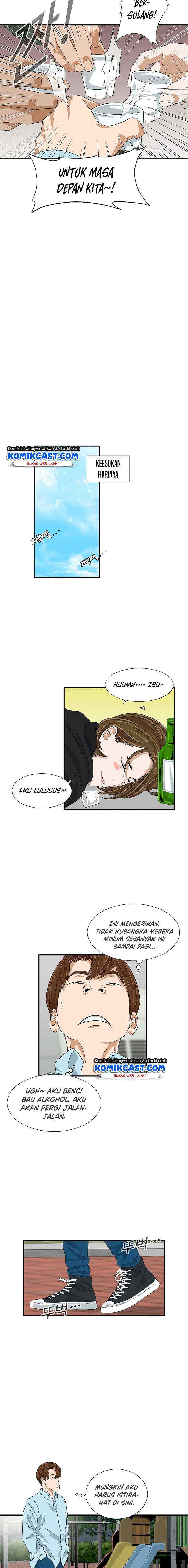 This is the Law chapter 33 halaman 14