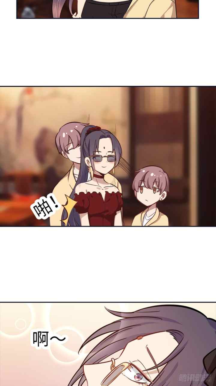 Peerless Sovereign Ling Xiao chapter 9 halaman 10