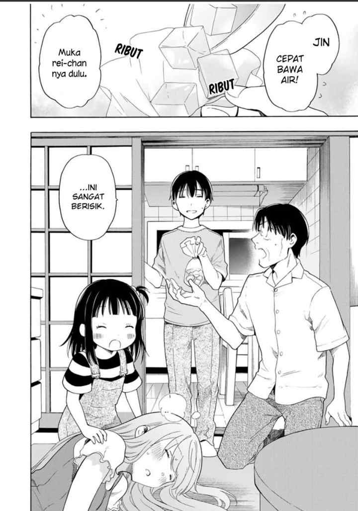 Cinderella wa Sagasanai chapter 20 halaman 7