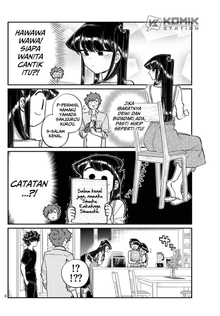 Komi-san wa Komyushou Desu chapter 207 halaman 7