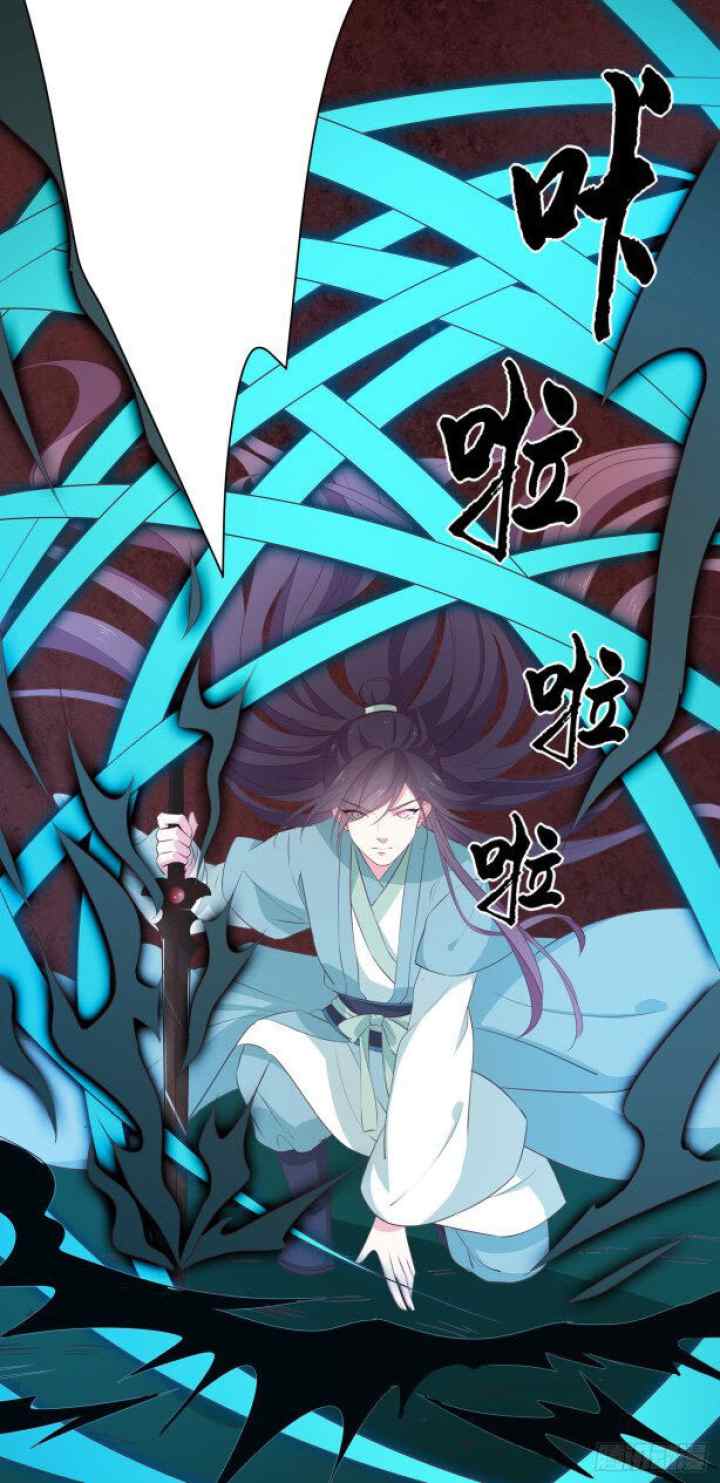 Pupillary Master chapter 43.2 halaman 5
