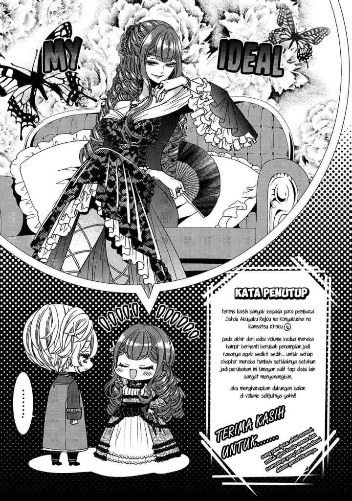 Fiancée'S Observation Log Of The Self-Proclaimed Villainess chapter 18.5 halaman 16