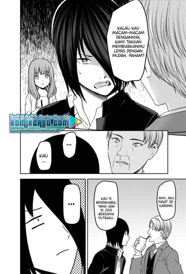 Kaguya-sama wa Kokurasetai: Tensai-tachi no Renai Zunousen chapter 230 halaman 17