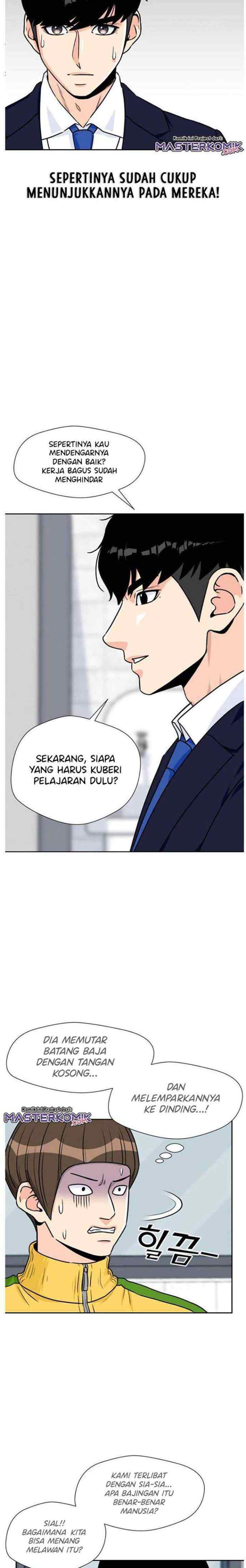 Face Genius chapter 21 halaman 14