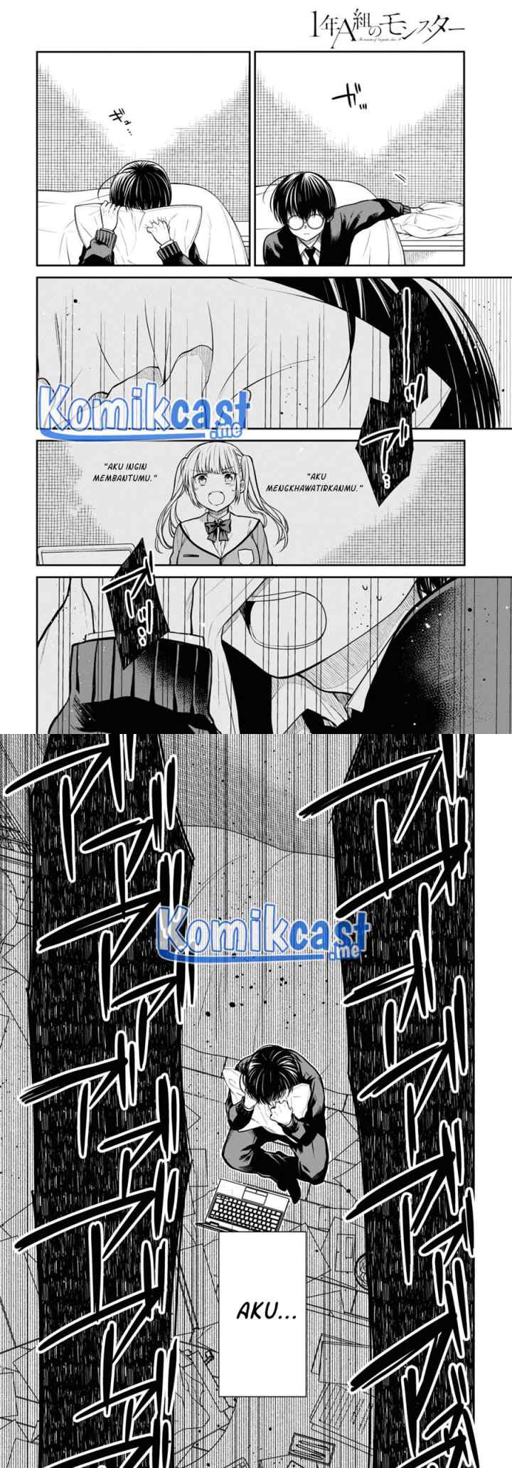 1-nen A-gumi no Monster chapter 49 halaman 16